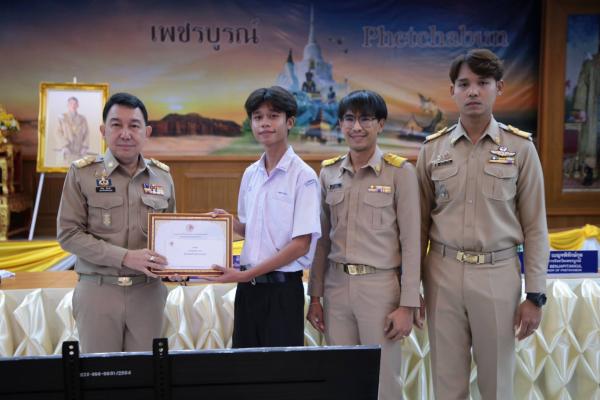 การประกวดสุทรพจน์ ในหัวข้อ “เทิดพระเกียรติพระบาทสมเด็จพระเจ้าอยู่หัว 28 กรกฎา มหามงคล” ประจำปี 2568 นักเรียนที่ได้รับรางวัลได้แก่ นายจตุรพร ชะนะ นักเรียนระดับชั้นมัธยมศึกษาปีที่ 6 ซึ่งได้รับรางวัลชมเชย